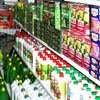 Centrum Ogrodnicze Wrocaw | Galeria Zdj | rodki: Owadobjcze, Grzybobjcze, Chwastobjcze, Deratyzacyjne